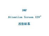 鿴Attention Screen 120