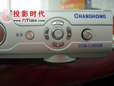 DVB-C5800B