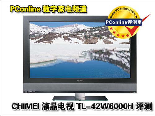 CHIMEIҺTL-42W6000H