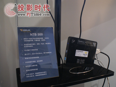 ONELANϵƷInfoComm China 2009