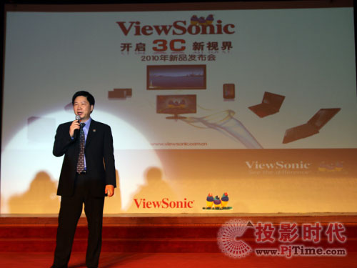 ViewSonic3Cӽ硪ӭӡƶ˼㡱ʱ٣ViewSonicȫ3C