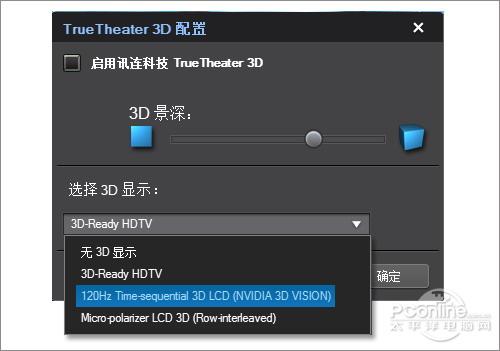 PowerDVD10ͨDVDӰų3DЧ