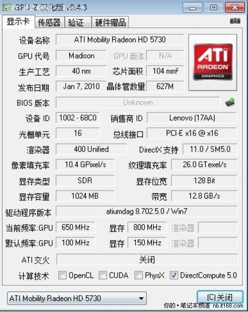 ׿3DʼǱIdeaPadY560D