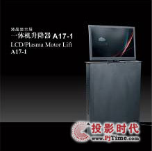 ݳԼInfoComm China 2011