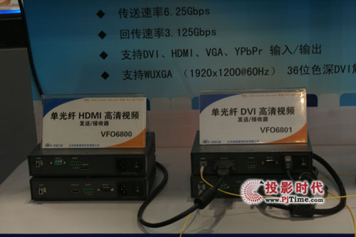 ̩V-TECHչInfoComm China 2011