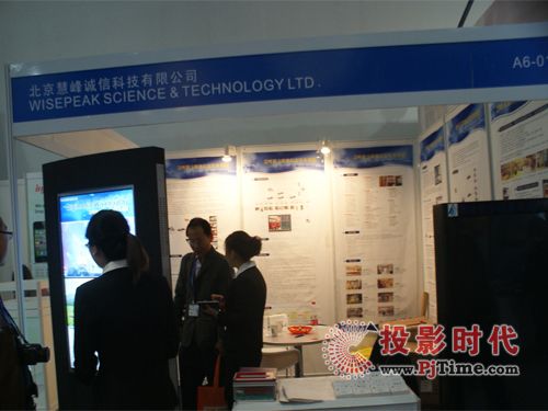 ۷ЯϢϵͳInfoComm 2011