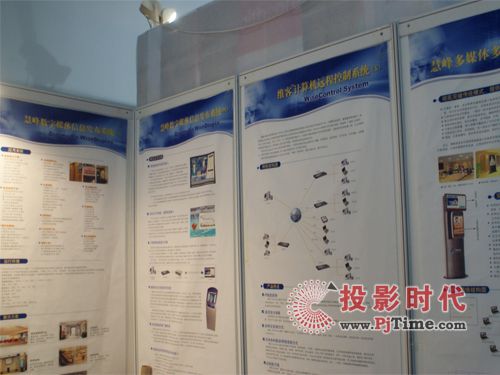 ۷ЯϢϵͳInfoComm 2011