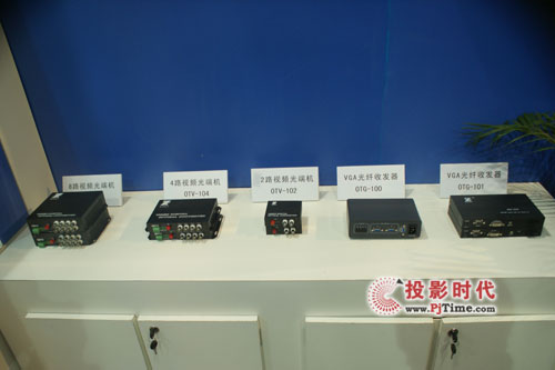 ׿ȫ߲ƷInfoComm China 2011