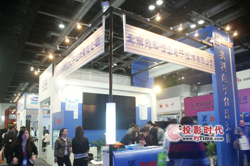 ׿ȫ߲ƷInfoComm China 2011