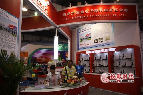 ƽ˷糧--PALM EXPO 2011