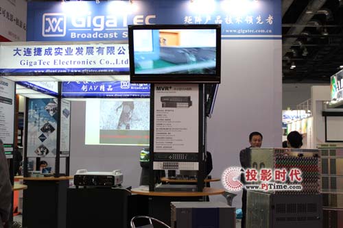 ݳɾƷInfoComm china 2012