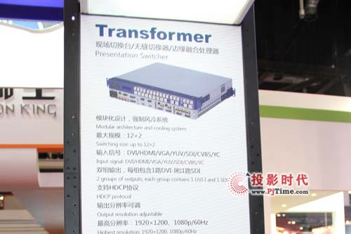 ݳɾƷInfoComm china 2012