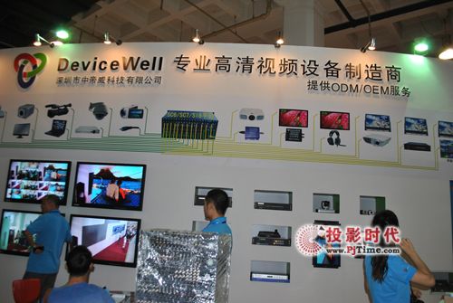 DeviceWell豸BIRTV 2012