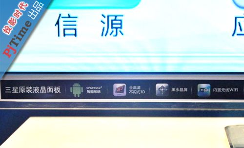 TCL  F3390