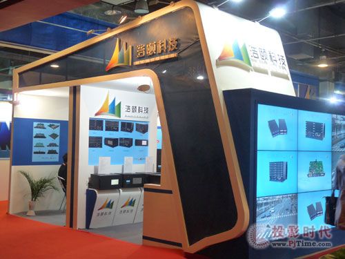 Ϻòμ InfoComm China 2013 չ