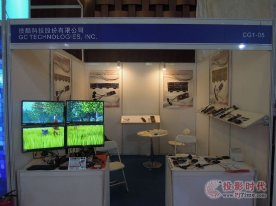 Ƽ·Կ`InfoComm 2014 China