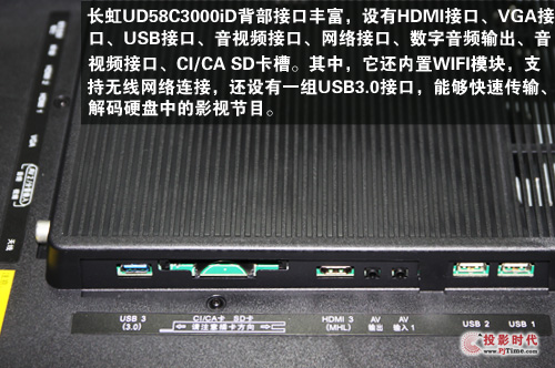 UD58C3000iD