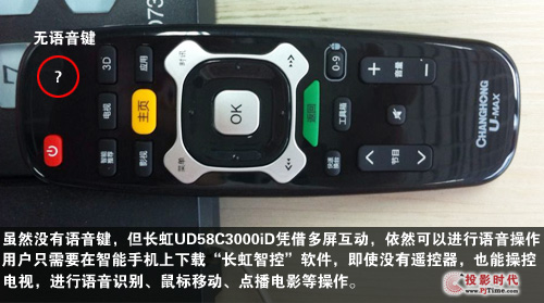 UD58C3000iD