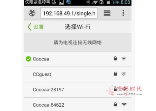 豸磬wifi