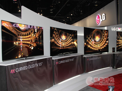 LG OLED