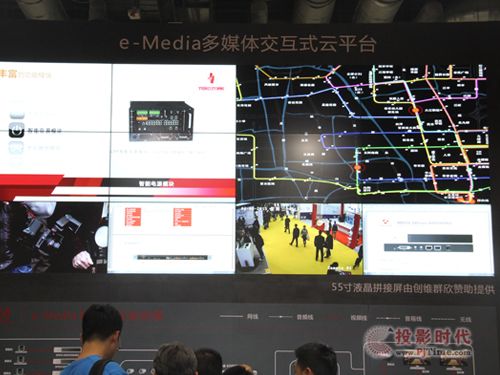 TENDZONE΢ ʢװInfoComm China 2015