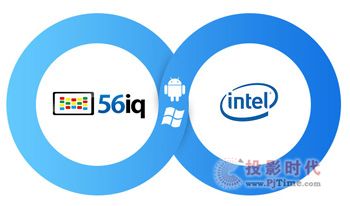 56iqֽ2015 intel IDFչȳ,ýϢϵͳ,ֱ,ָʾdigital signage