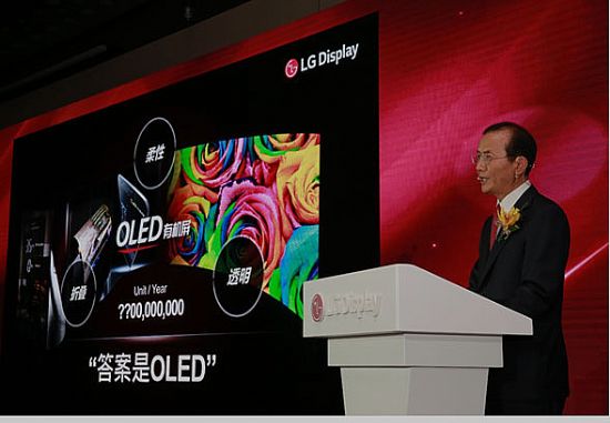 LG Display OLEDҵ糤