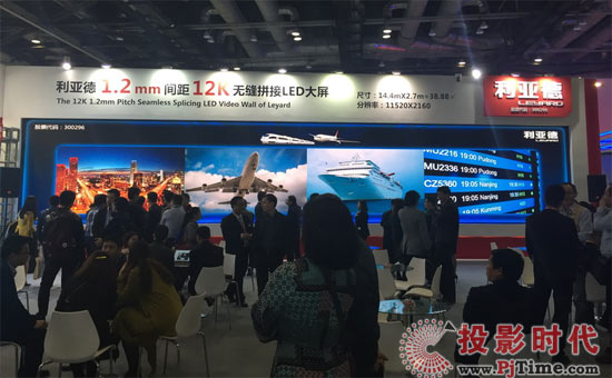 ǵInfoComm China 2016糱