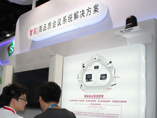 InfoComm China 2016촴Ʒչʷ׳