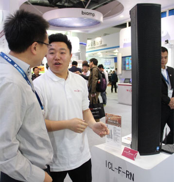 InfoComm China 2016촴Ʒչʷ׳