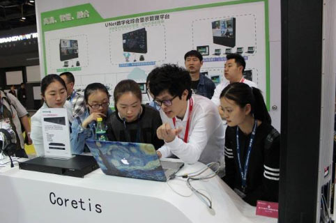 InfoComm China 2016촴Ʒչʷ׳