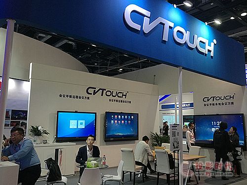 CVTOUCHܻ齻ʽƽߵ