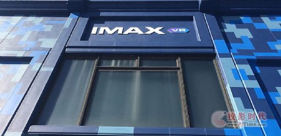 IMAX׼VRӰԺɼ 䱸߶VRӰ豸