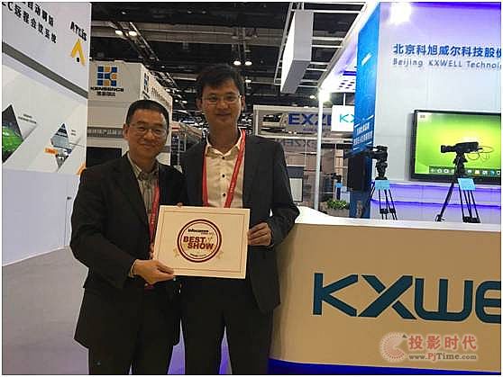 ޼ޣЯƷInfocomm China 2017