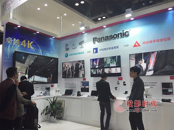 촴InfoComm ȫʢ