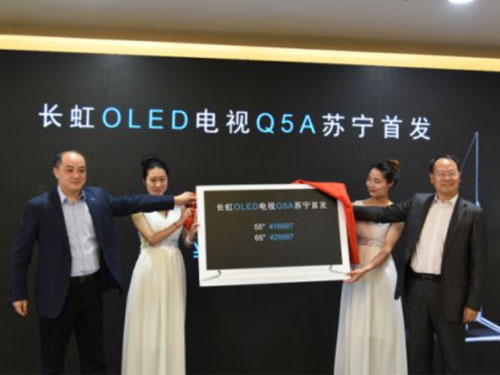 OLED CHiQ˹ܵQ5Aϵ׷