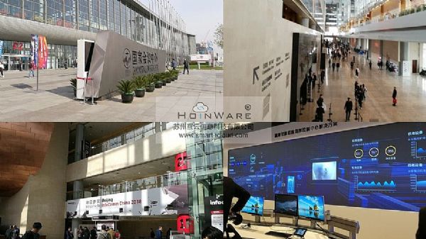 HoinWare2018InfoComm