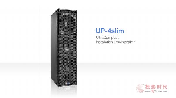 Meyer SoundƳUP-4slim