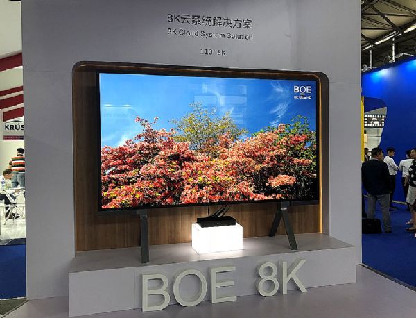 ҹӪ̹5Gս    BOE8K+5GΪøı