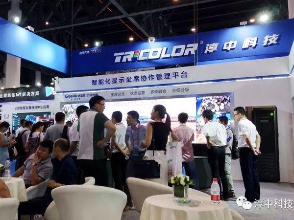 пƼԿϵͳɶInfoComm China 2018