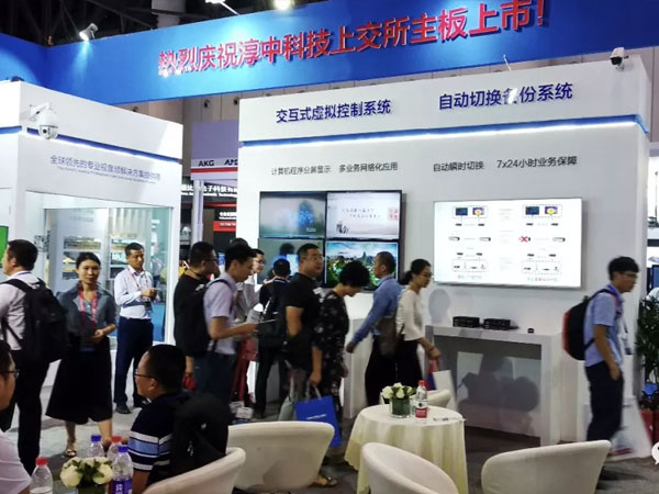 пƼԿϵͳɶInfoComm China 2018