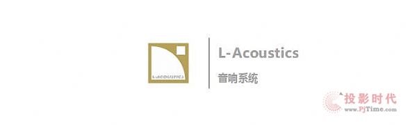 L-AcousticsDiGiCoԽ깬