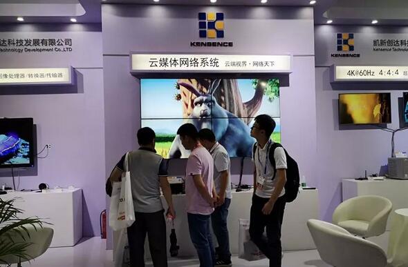 ´ʢװ׽ɶInfocomm chinaչ