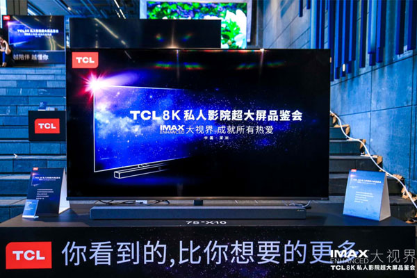 TCL X10 QLED 8K TVרǩǽӵĶ