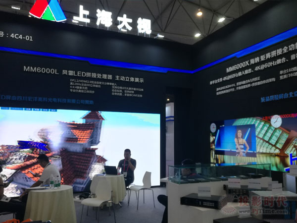 ӵЯMM6000XۺϹƽ̨2019ɶInfoComm china