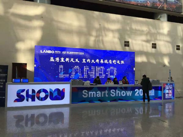 ǻ SmartShow 2019