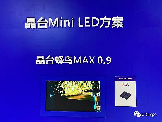 ֱUDE2020Mini&Micro-LEDӾ+ʢ磬Ѱ·