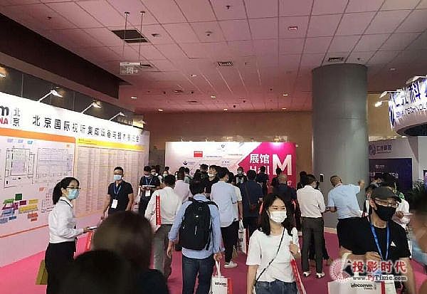 InfoComm China 2020˼ҵ