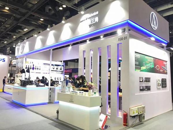 ?Infocomm China 2020û顰Эͨޡ