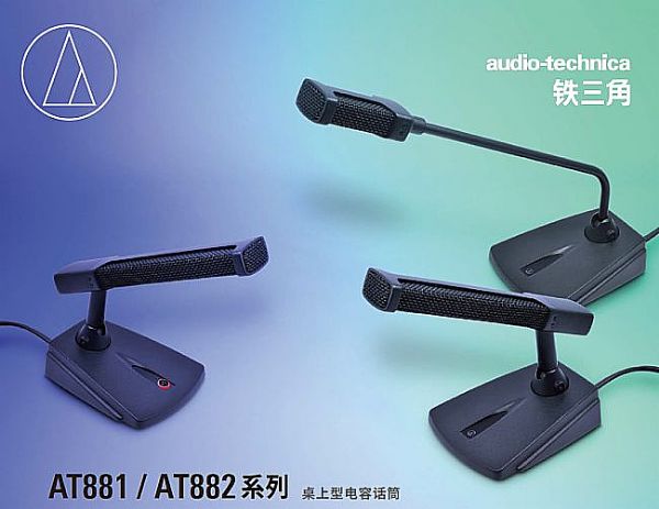 ?Infocomm China 2020û顰Эͨޡ